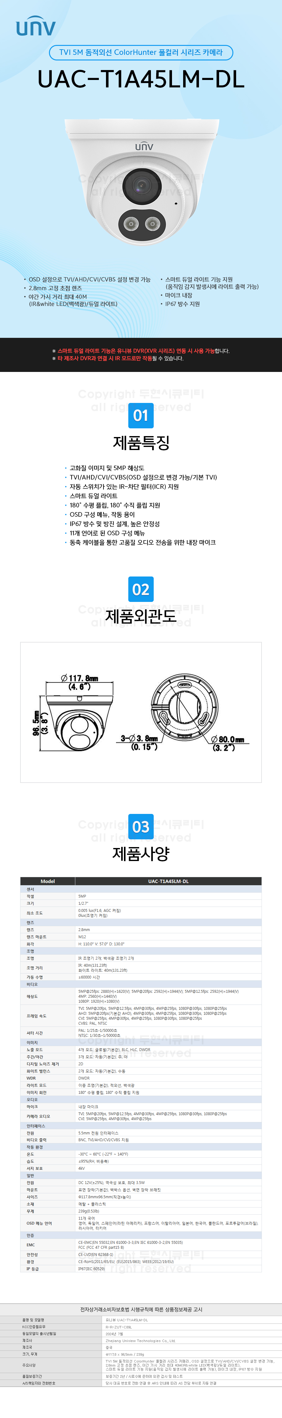 MPS#Mall (구.CCTV엠스토어)