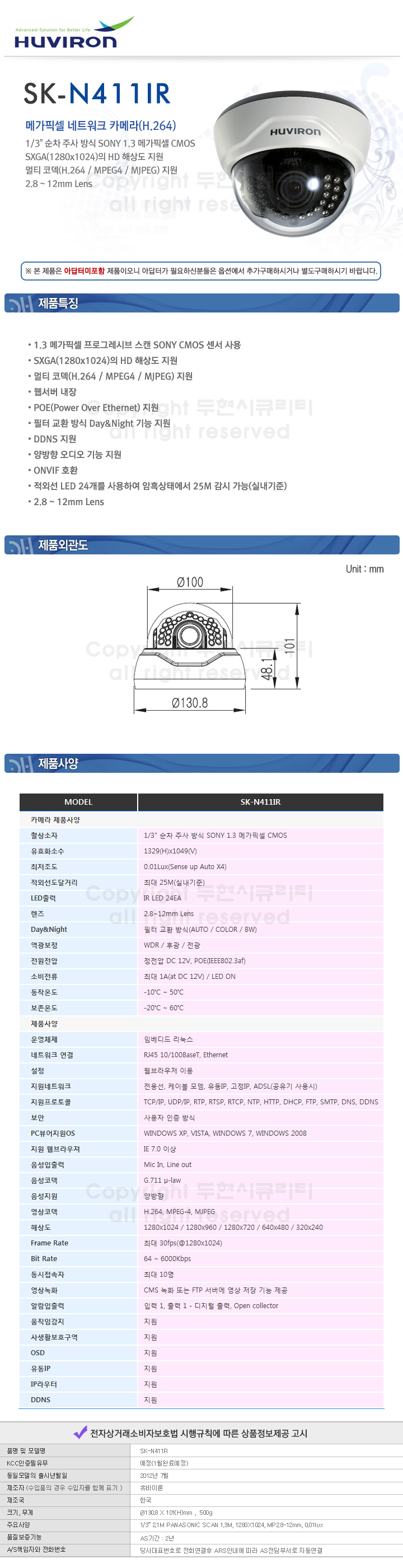 ���̹���