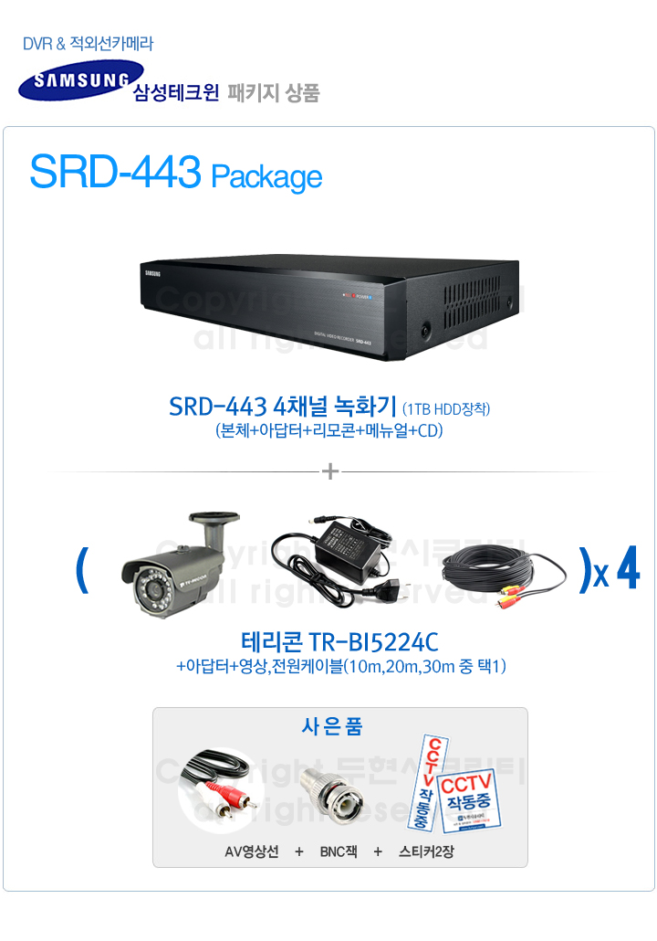 Samsung best sale srd 443